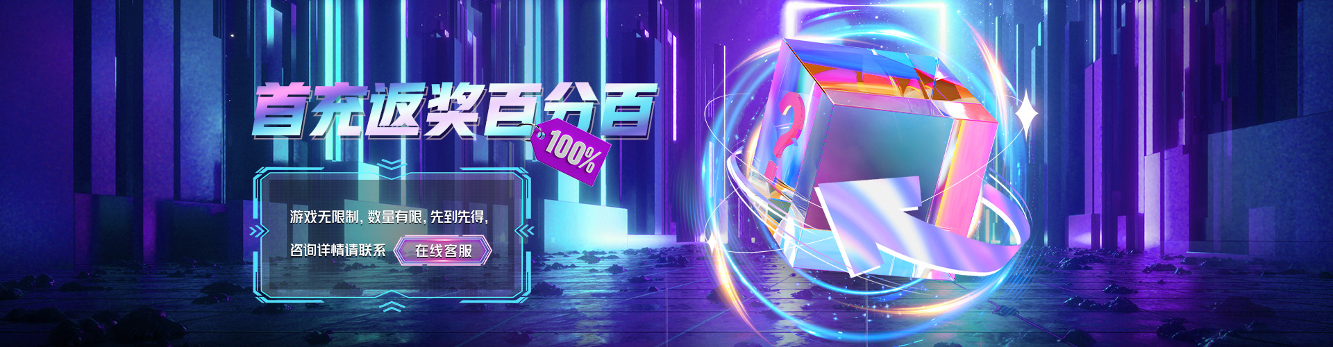 博鱼游戏捕鱼达人